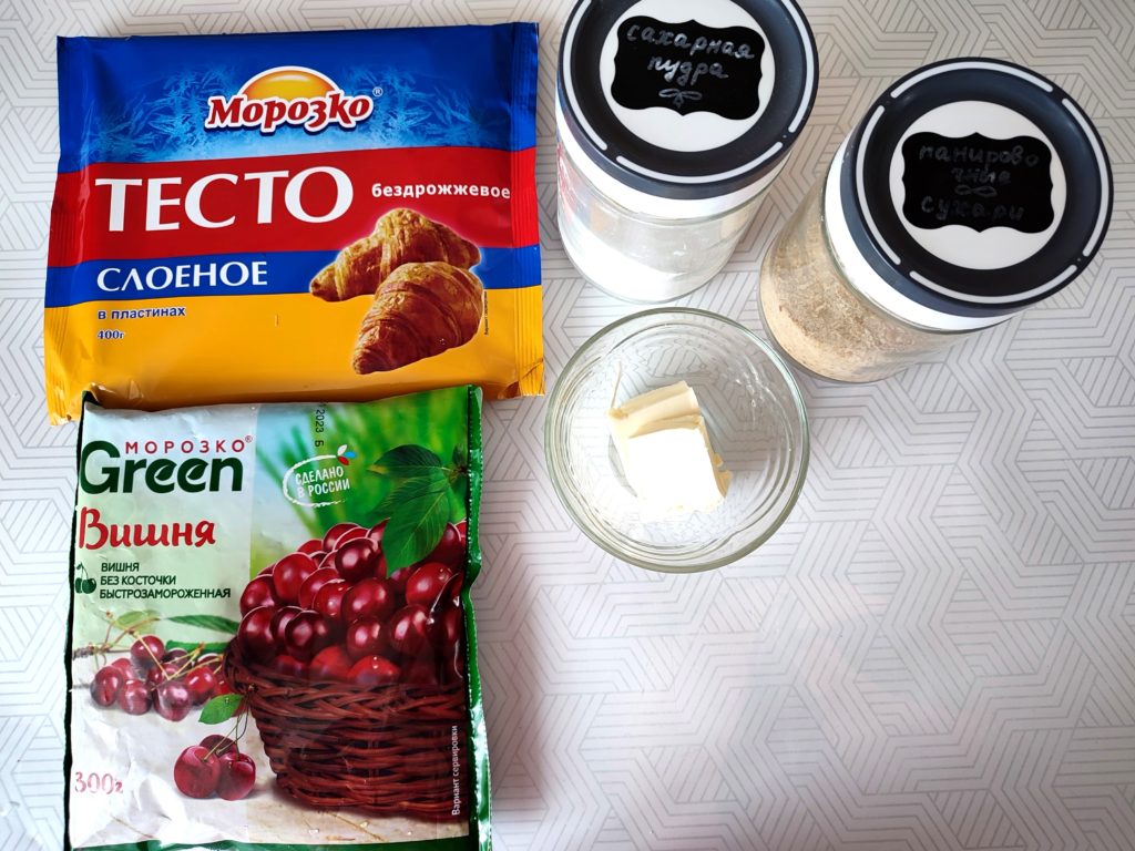 ingrediente pentru strudel