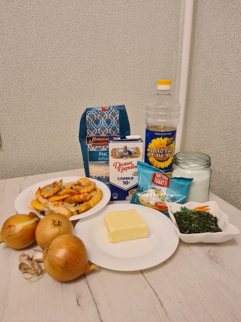 Ingredientele pentru Rissoto