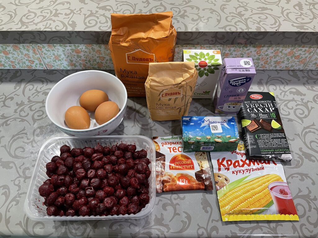 Placinta de cirese cu ciocolata poza la ingrediente