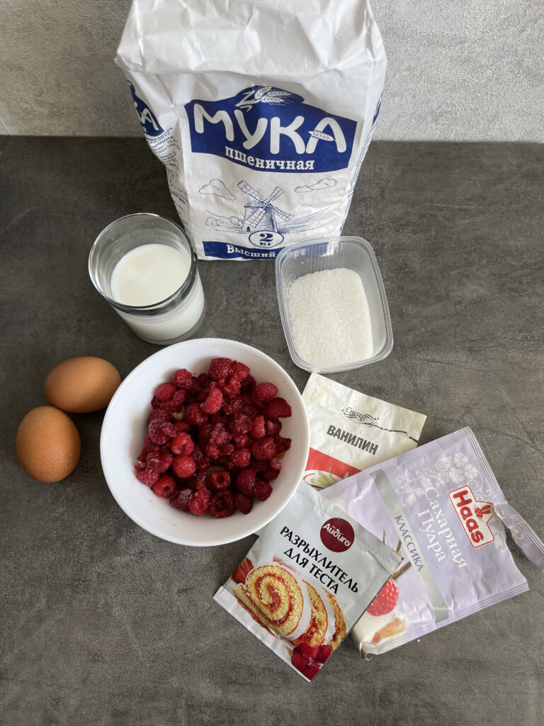 Clafoutis cu zmeura ingrediente