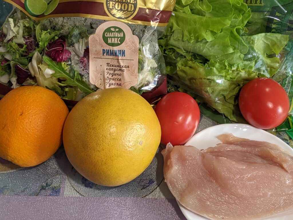 Salata cu piept de pui si legume
